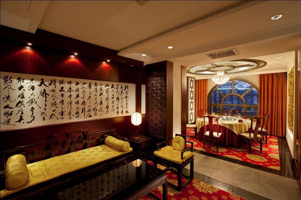 Beijing Intl Business Hotel News Plaza Buitenkant foto